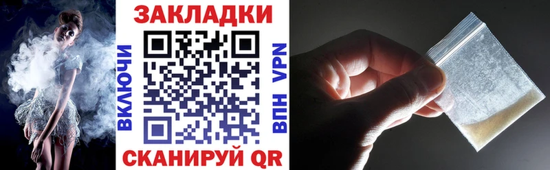 Где можно купить наркотики Нурлат КОКАИН  Марихуана  Мефедрон  МДМА  ГАШ  APVP 