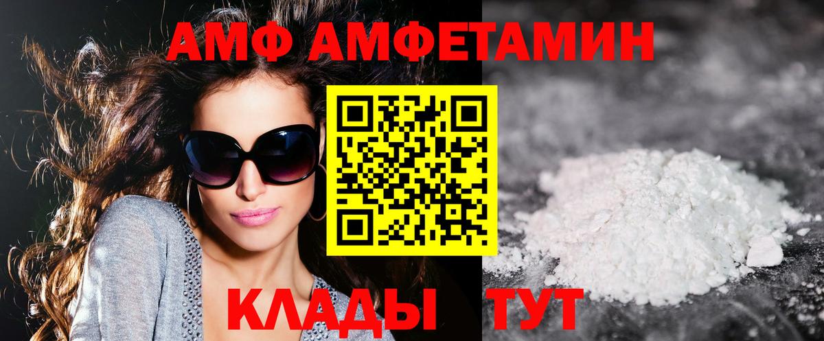 Amphetamine  Нурлат  АМФЕТАМИН Premium 