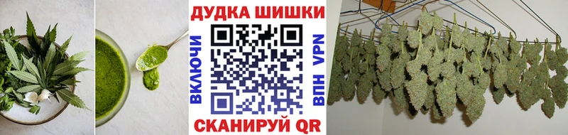 блэк спрут вход  наркотики  Нурлат  Canna-Cookies марихуана 