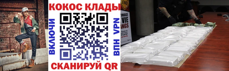 мориарти состав магазин продажи наркотиков omg Нурлат КОКАИН Fish Scale