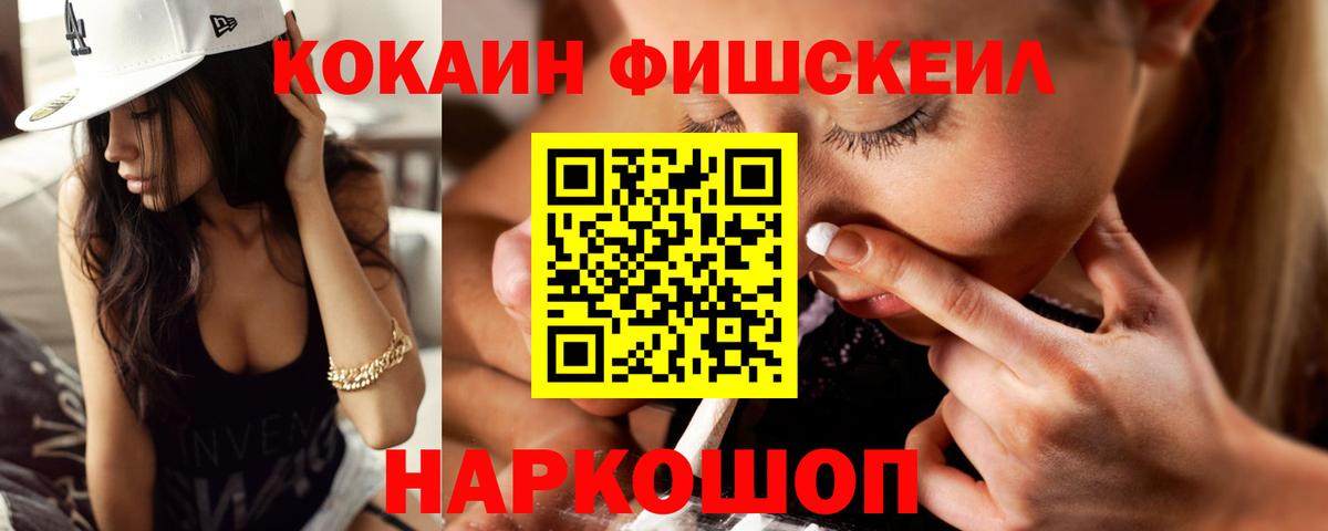 Амфетамин Нурлат