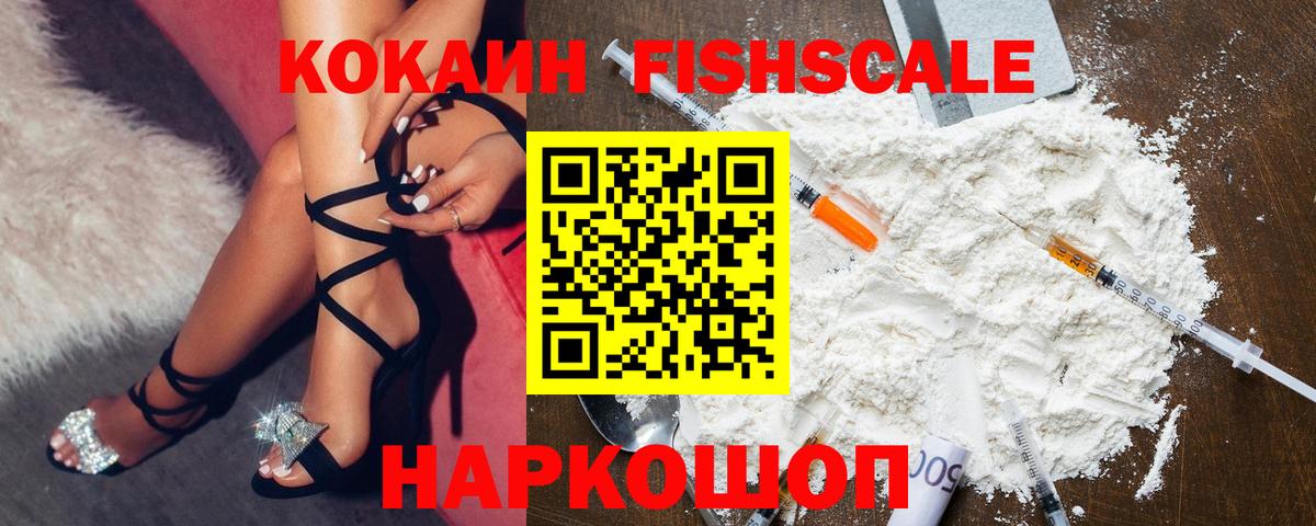 Кокаин 97%  Вход с VPN  Нурлат 