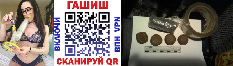 Гашиш Cannabis  МЕГА tor  Нурлат 