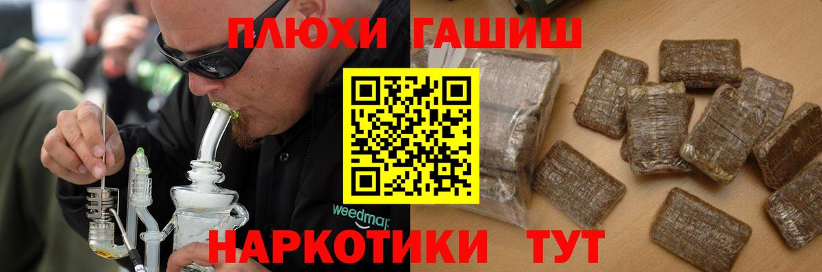 ГАШИШ гарик  ГАШ AMNESIA HAZE  ГАШИШ  Нурлат 