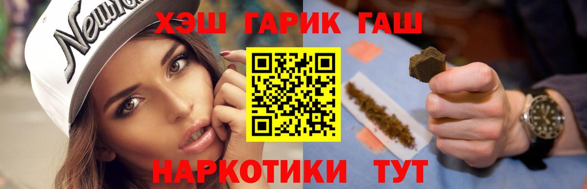 ГАШИШ ice o lator Нурлат