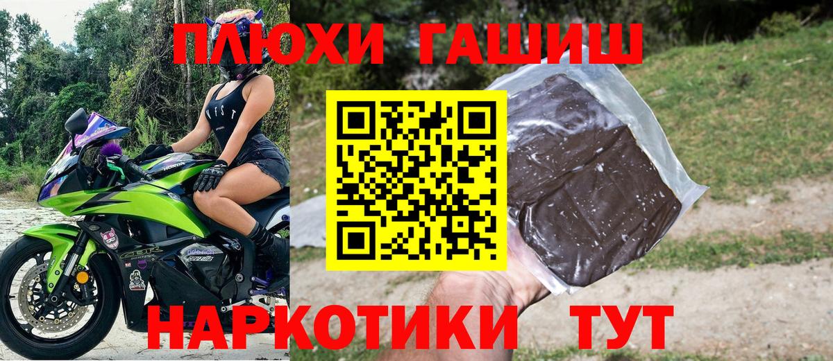 ГАШ ice o lator Нурлат