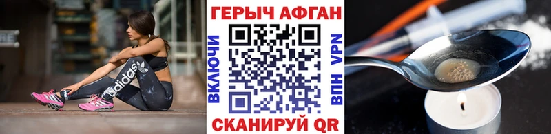 Героин гречка Нурлат