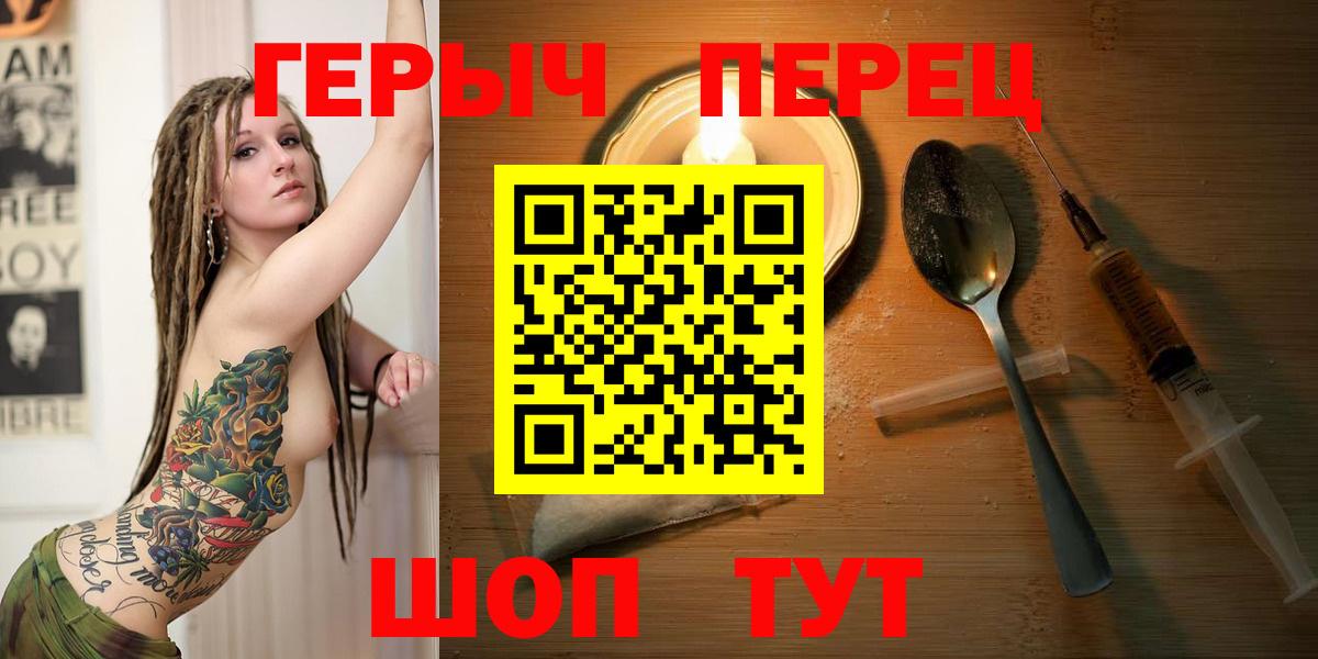 Героин Афган  Вход с VPN  Героин  Нурлат 