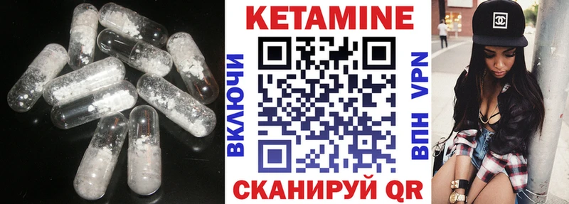КЕТАМИН VHQ hydra маркетплейс Нурлат что такое