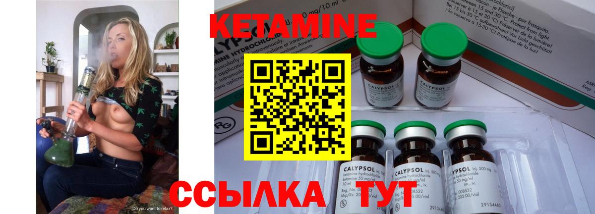 гидра tor  КЕТАМИН ketamine  Вход с VPN  Нурлат 
