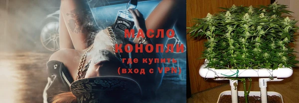 соль курить ск Кулебаки