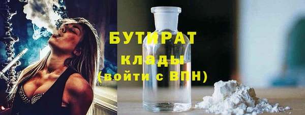 стаф Кукмор