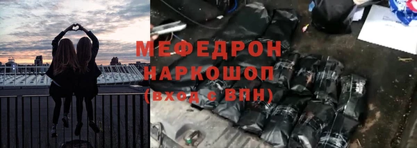 сатива Куйбышев