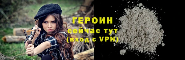 сатива Куйбышев