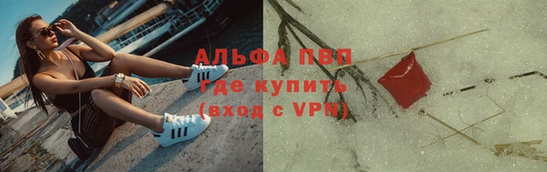 соль курить ск Кулебаки
