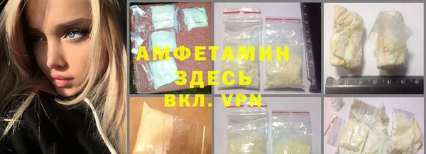 соль курить ск Кулебаки