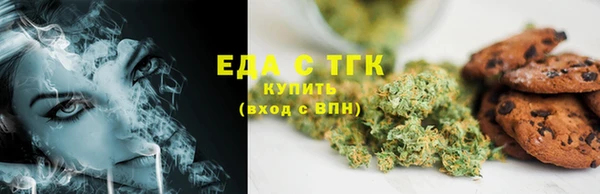 сатива Куйбышев