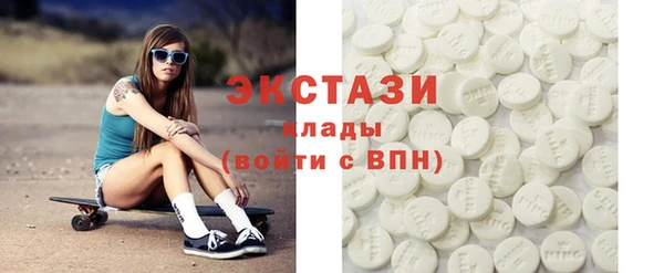 сатива Куйбышев