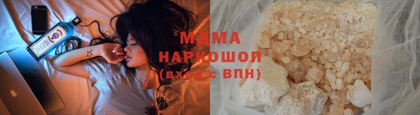 сатива Куйбышев