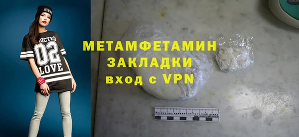 соль курить ск Кулебаки