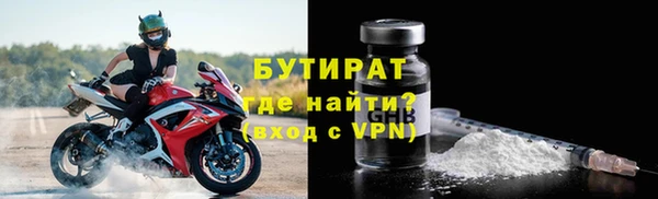 стаф Кукмор