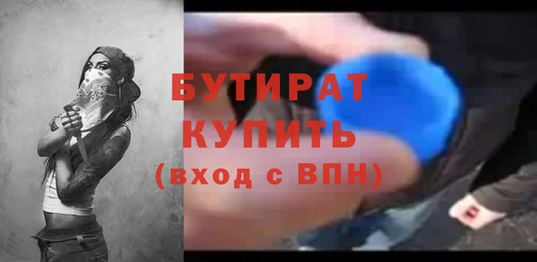 стаф Кукмор