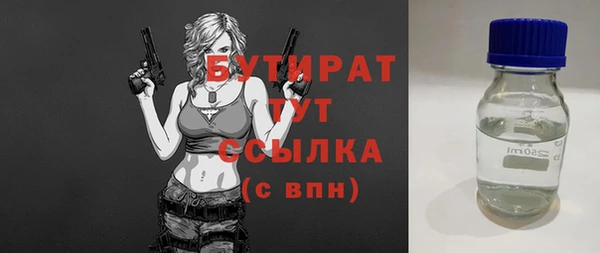 соль курить ск Кулебаки