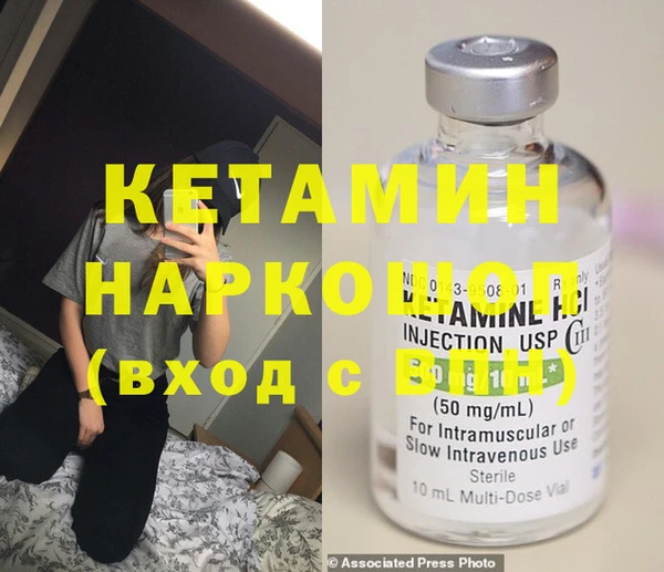 сатива Куйбышев
