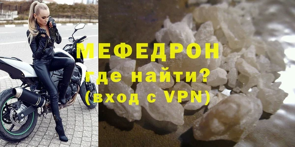 сатива Куйбышев