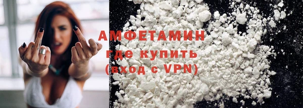 сатива Куйбышев