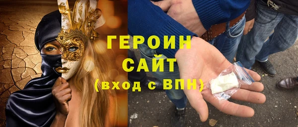 сатива Куйбышев