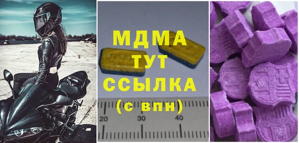 соль курить ск Кулебаки