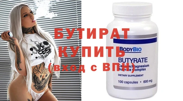 соль курить ск Кулебаки