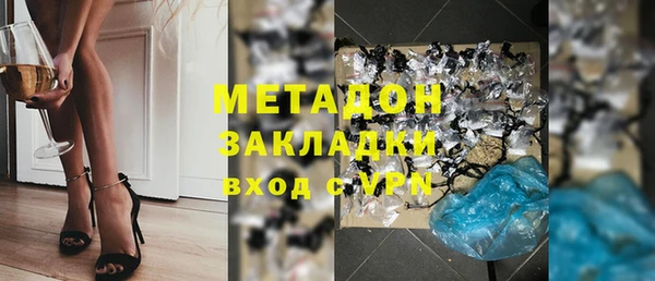 сатива Куйбышев