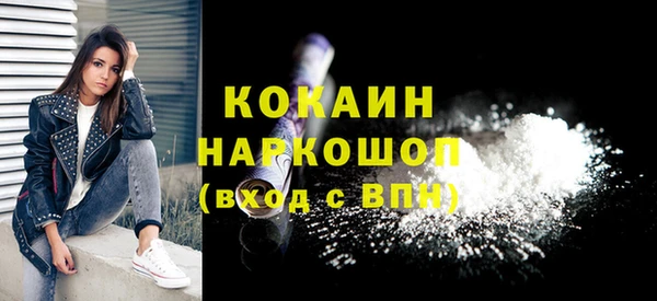 соль курить ск Кулебаки