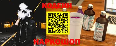 кокаин премиум Ипатово