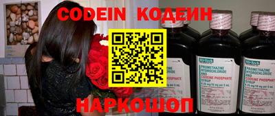 амфетамин Ирбит