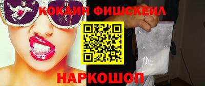 ПСИЛОЦИБИНОВЫЕ ГРИБЫ Апшеронск