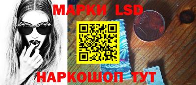 марки nbome Изобильный