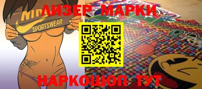 каннабис Апрелевка