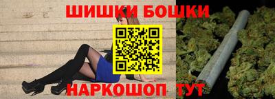 каннабис Апрелевка