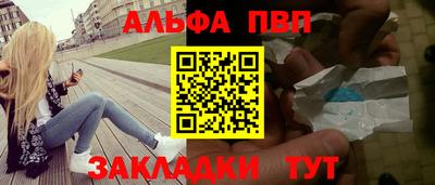 кокаин премиум Ипатово