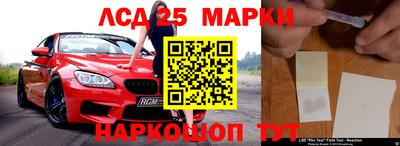 марки nbome Изобильный