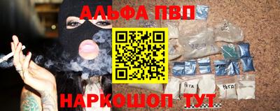 кокаин премиум Ипатово