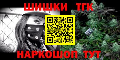 кокаин премиум Ипатово