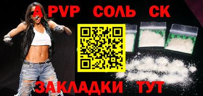 марки nbome Изобильный