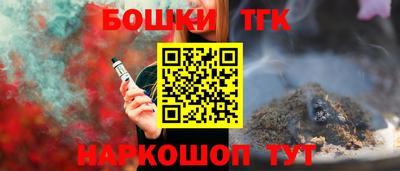 ПСИЛОЦИБИНОВЫЕ ГРИБЫ Апшеронск