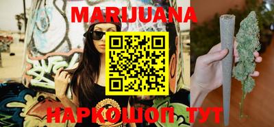 каннабис Апрелевка