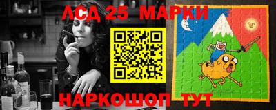 марки nbome Изобильный