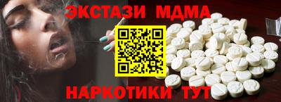 амфетамин Ирбит